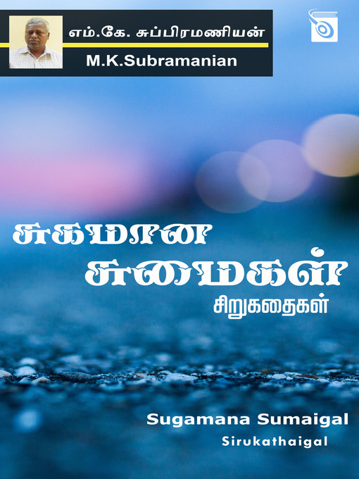 Title details for Sugamana Sumaigal by M. K.Subramanian - Available